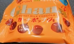 今日のチョコ