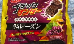 おーー！
