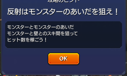覇者の塔終わりました！！！