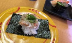 美味し