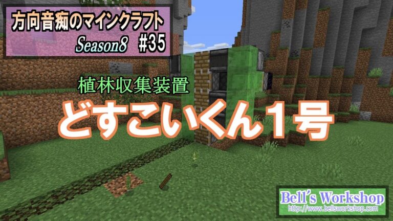 【ゲーム遊び】マリオとルイージのケンカ！ マインクラフト マイクラ【アナケナ&カルちゃん】Minecraft