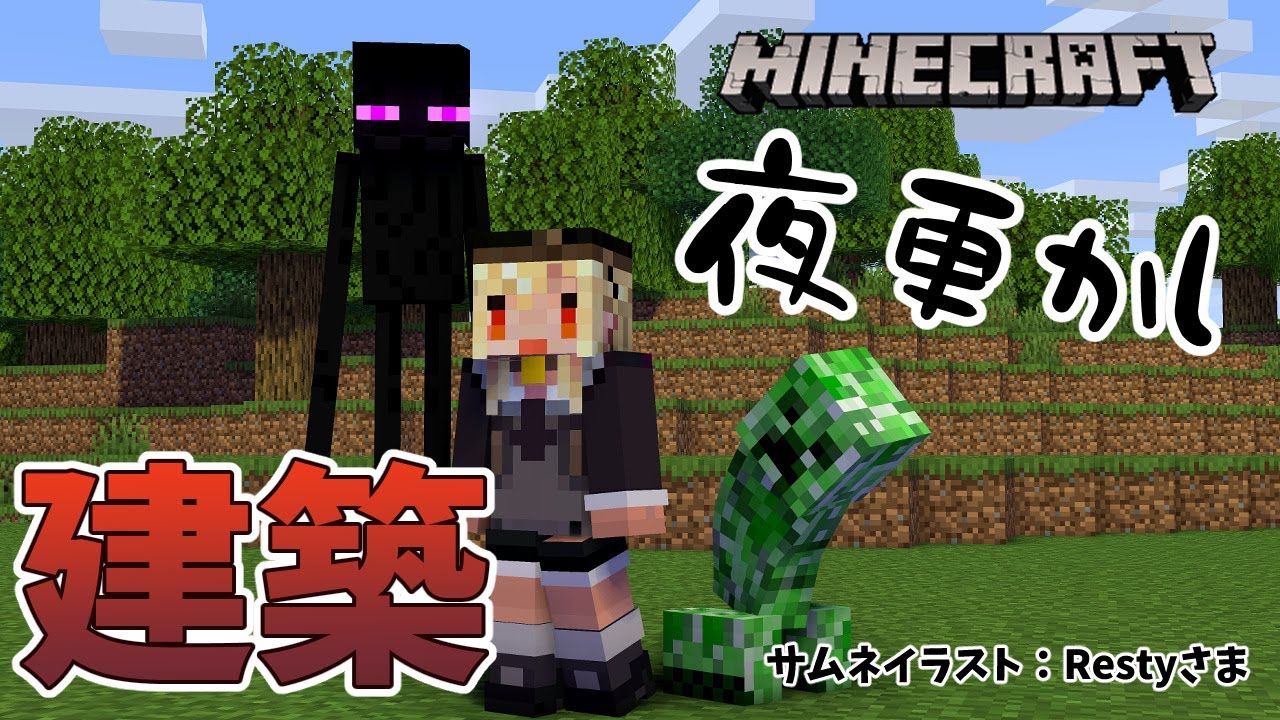 マインクラフト Minecraft ホロ鯖ネザーゲート付近を建築 不知火フレア ホロライブ Youtubeマインクラフト情報局