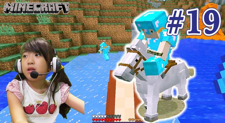 19 馬で冒険 サドルget かんなマインクラフト Minecraft Playing Video Youtubeマインクラフト情報局