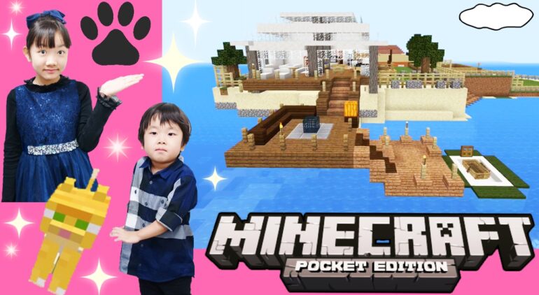 ひめちゃんのマインクラフト作品集２０ グランピング Minecraft Collections Of Works Youtube マインクラフト情報局