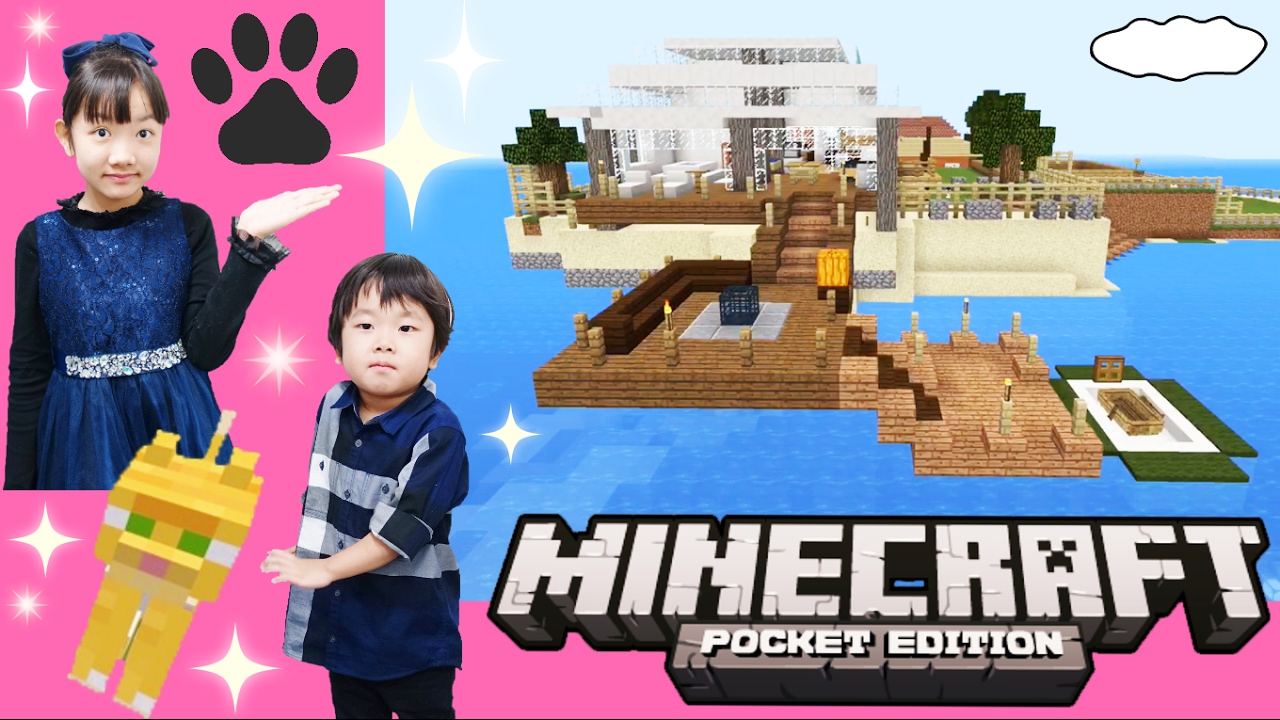 ひめちゃんのマインクラフト作品集２０ グランピング Minecraft Collections Of Works Youtube マインクラフト情報局