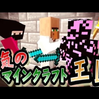 ゲーム遊び マリオロケットを作ったぞ マインクラフト マイクラ アナケナ Minecraft Youtubeマインクラフト情報局