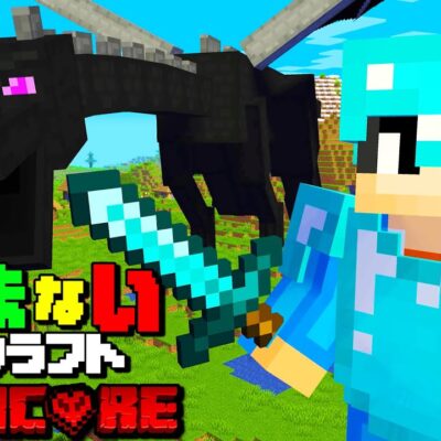 マルチ マイクラの世界でリアル逃走中ごっこ Minecraft Youtubeマインクラフト情報局