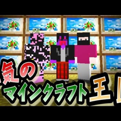 3 マインクラフト ライトセーバー ケミカルライトの作り方 アンディマイクラサイエンス Minecraft Ee Youtubeマインクラフト 情報局