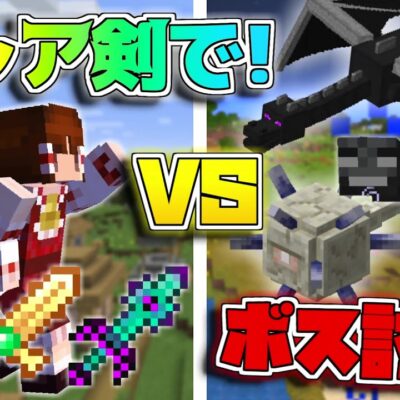 いろんな動物をペットにできるマイクラがキュンです マインクラフト Minecraft 女性ゲーム実況者 Tamachan Youtube マインクラフト情報局