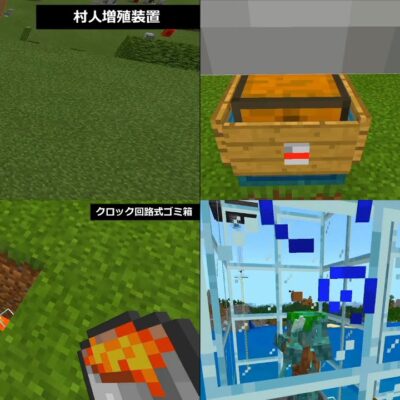 マインクラフト 海の真ん中でイカダに乗りながらサバイバル Youtubeマインクラフト情報局