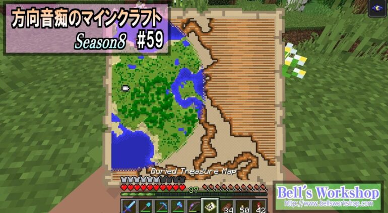 Minecraft 方向音痴のマインクラフト Season8 Part59 ゆっくり実況 Youtubeマインクラフト情報局