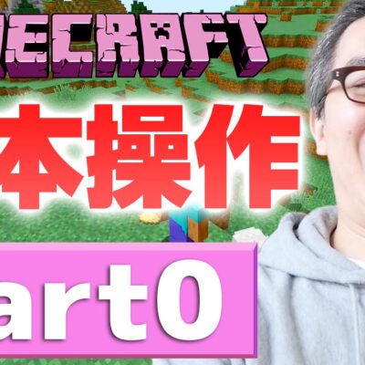 マイクラ マイクラで1番強いウィザージラを倒すマインクラフトがヤバすぎた マインクラフト まいくら Youtubeマインクラフト情報局