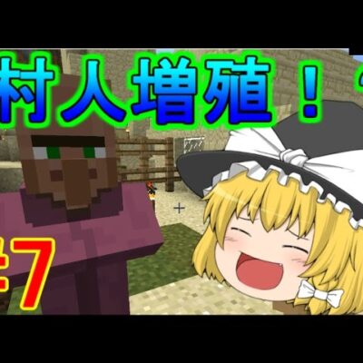 ゆっくり実況 ゆっくり達と初心者がゆくマインクラフト Part1 マインクラフト Ver 1 11 Youtubeマインクラフト情報局