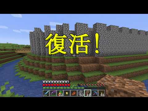 Minecraft マインクラフトまごまごプレイpart441 ゆっくり実況 Youtubeマインクラフト情報局