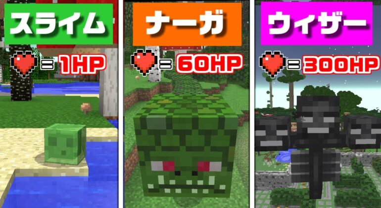 マインクラフト 1分ごとにランダムのモブに変身する世界でなら黄昏の森余裕でクリアできる説 Youtubeマインクラフト情報局