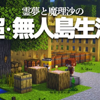 Minecraft 本日追加の大型アップデート マインクラフト 1 17 Youtubeマインクラフト情報局