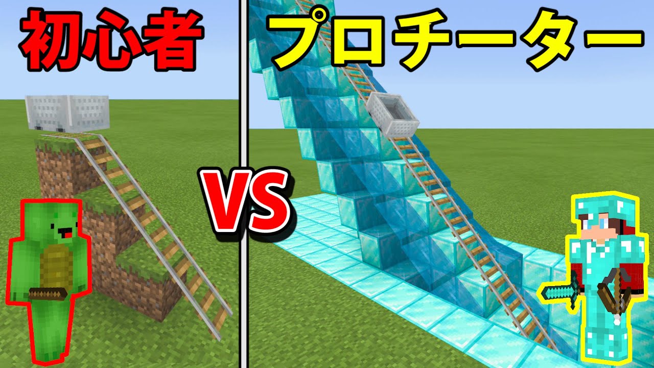 初心者vsプロ 家族で楽しめる遊園地作り対決 マインクラフト Youtubeマインクラフト情報局