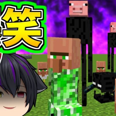 いろんな動物をペットにできるマイクラがキュンです マインクラフト Minecraft 女性ゲーム実況者 Tamachan Youtube マインクラフト情報局