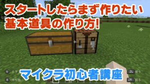 マインクラフト 簡単解説 ブランチマイニングのやり方 方法 2 初心者向き マイクラ実況 Youtubeマインクラフト情報局