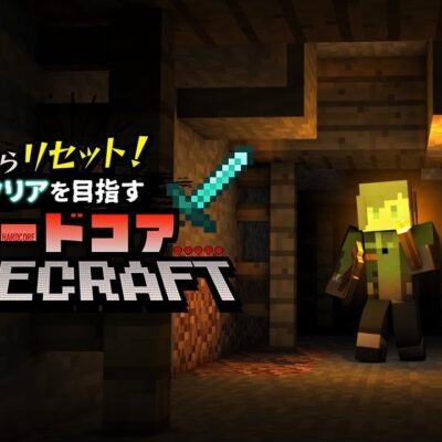 ひめちゃんのマインクラフト作品集２０ グランピング Minecraft Collections Of Works Youtube マインクラフト情報局