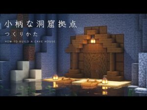 Minecraft 空中庭園って夢があるよな 白宮みみ あにまーれ Youtubeマインクラフト情報局