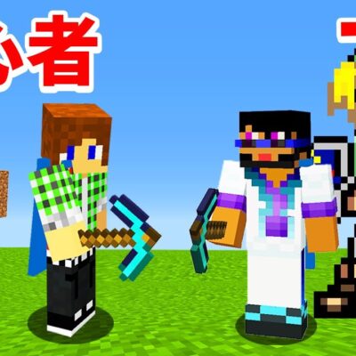 マインクラフト 0 Wiiu Wiiu版に超初心者が挑戦 動画の最後にはチュートリアル付き ゲーム 実況 Youtubeマインクラフト情報局