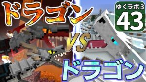 マイクラ 幽々子さんは全部食べたい Part2 ゆっくり実況 マインクラフト Minecraft まいくら Youtubeマインクラフト情報局