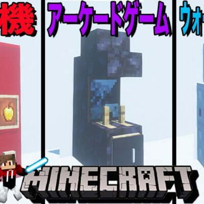 サイトマップ Youtubeマインクラフト情報局