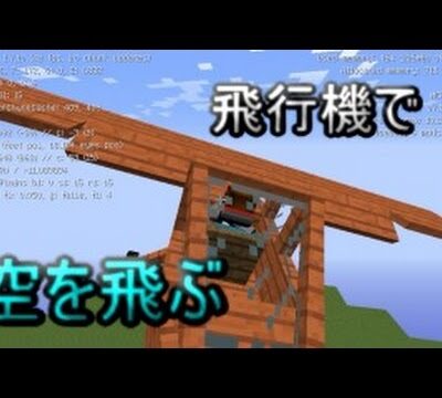 マイクラ 超ハイテク隠し自動ドアにウーパールーパーも困惑 ゆっくり実況 マインクラフト Minecraft Youtubeマインクラフト情報局