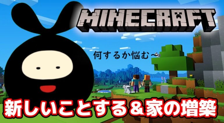 マインクラフト 珍しい動物捕獲 大冒険 Withふぁんきぃ Minecraft ふぁんクラ Youtubeマインクラフト情報局