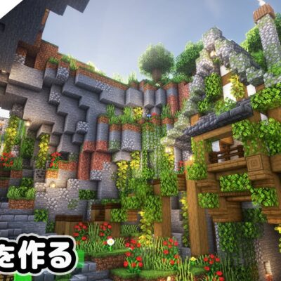 久しぶりのマインクラフトゲーム実況 Minecraft シード値は ３７８ Youtubeマインクラフト情報局