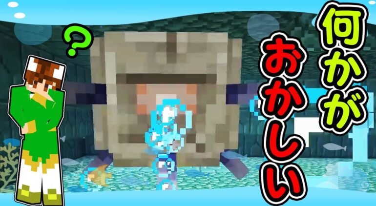 ぽこくらシーズン2 29 ガーディアンの攻撃 あれ 何かが物足りない マインクラフト ゆっくり実況プレイ Youtubeマインクラフト情報局