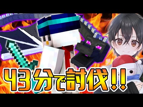 マイクラ エンドラrta新記録 マイクラ初心者 が半年でここまで成長しました Youtubeマインクラフト情報局