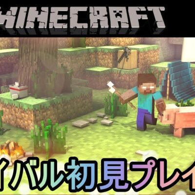 ひめのマインクラフト作品集１６ 学校 Minecraft Collections Of Works 16 Youtubeマインクラフト情報局