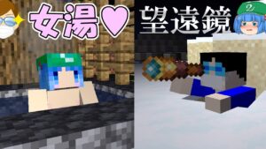 Minecraft 魔理沙の地下自販機生活 総集編 ゆっくり実況 Youtubeマインクラフト情報局