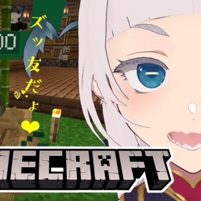 いろんな動物をペットにできるマイクラがキュンです マインクラフト Minecraft 女性ゲーム実況者 Tamachan Youtube マインクラフト情報局