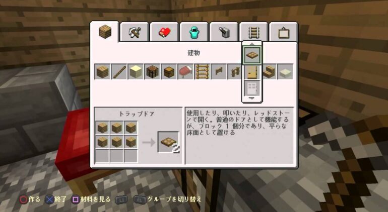 12 初心者のためのマインクラフト講座 はしご トラップドアの作り方 Youtubeマインクラフト情報局