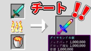 マインクラフト まったりさん 死にかける ガチ初心者がハードコアでエンドラ討伐するまで終われない 3 Youtubeマインクラフト情報局