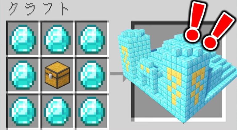 マイクラ 最強チートダイヤピラミッドを作るハードコアサバイバル マインクラフト まいくら Youtubeマインクラフト情報局