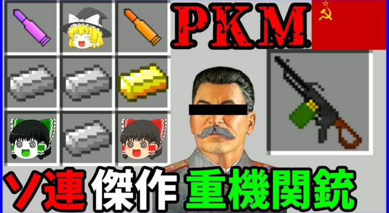 マインクラフト 新ゲリラ村人防衛クラフトpart2 ゆっくり実況 ゲリラ基地襲撃編 Minecraft Youtubeマインクラフト情報局