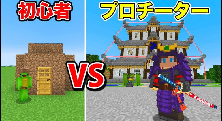 最強の剣の対戦でドッキリをする マインクラフト Youtubeマインクラフト情報局