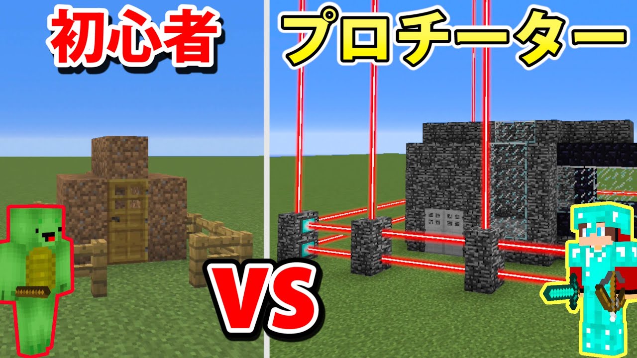 最強セキュリティで村を襲撃から守る マインクラフト マイクラ まいくら Youtubeマインクラフト情報局