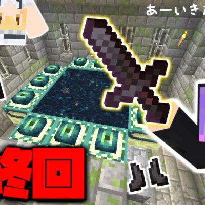 マインクラフト 続 人間vs透明人間 ニンゲンコワイ 日常組 Youtubeマインクラフト情報局