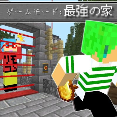 マインクラフト 大量の ふうはや を追加してサバイバルしたら最強だった Youtubeマインクラフト情報局