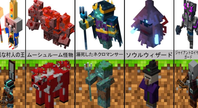 Minecraftのモブ対マインクラフトのダンジョンモブパート2 21 Youtubeマインクラフト情報局