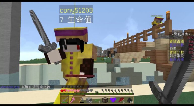 巧克力1030直播 占領幸運戰 初次挑戰 Minecraft 6 Youtubeマインクラフト情報局