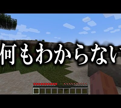 マインクラフト ちょっとおしゃれな釣り堀の作り方 マイクラ建築講座 Youtubeマインクラフト情報局