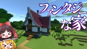 ホラーゲーム 嫌がる魔理沙に 呪われた廃病院 から脱獄するホラーゲームやらせてみた結果ｗｗｗ マインクラフト ゆっくり実況 Youtubeマインクラフト情報局