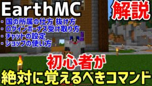 マインクラフト 素人マイクラ実況 Part60 低評価の家改築 外壁編 Youtubeマインクラフト情報局