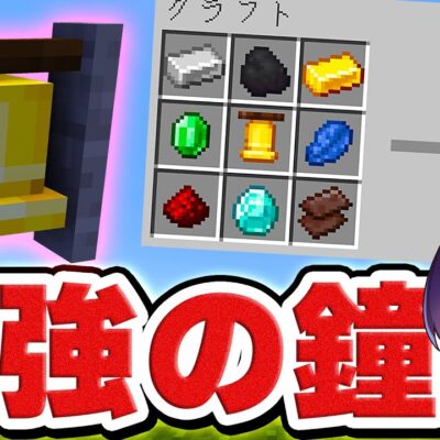 無料ダウンロード マイクラ ポータルガン 作り方